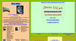 Desktop Screenshot of dialog21.ru